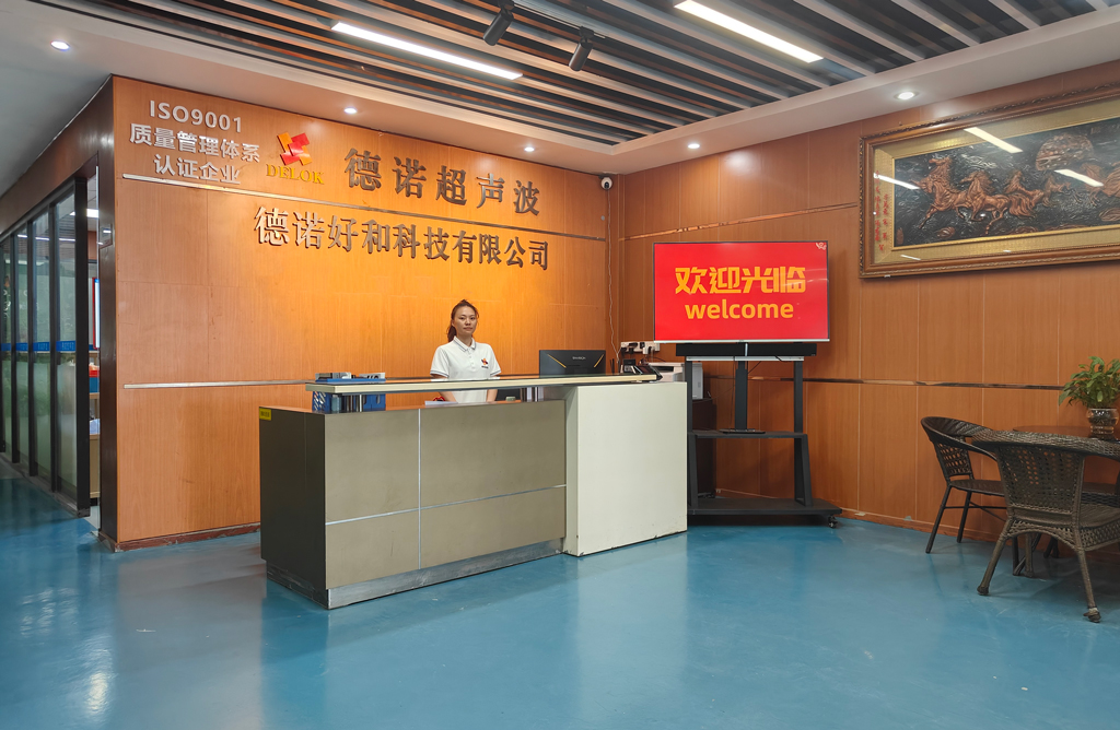 深圳市德諾好和科技有限公司